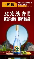 白酒推荐女生：从朋友聚餐到个人小酌的五种选酒思路