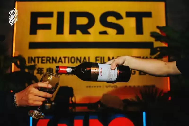 葡萄酒如何挑选：长城葡萄酒在FIRST青年电影展的跨界表达