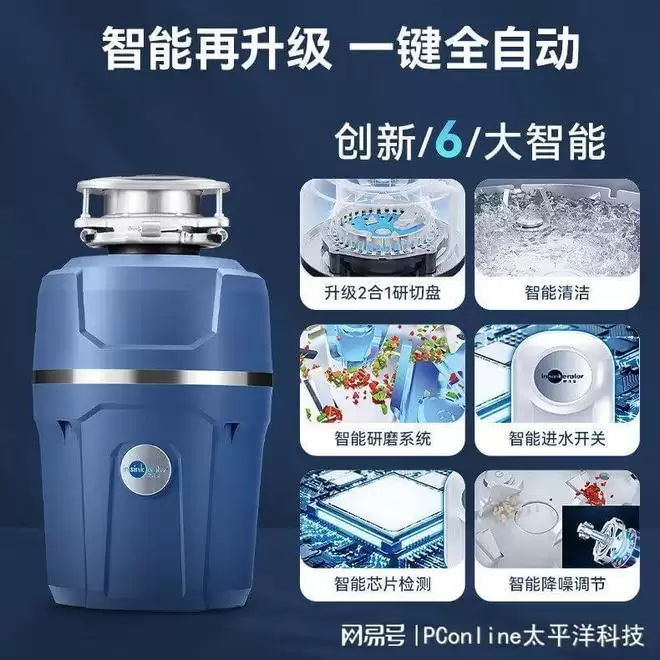 必看！5款防堵垃圾处理器推荐 原装进口竟如此亲民！