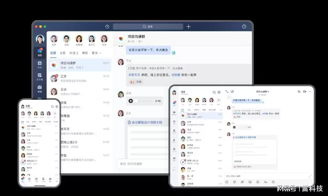 飞书、豆包组织架构整合，字节跳动要用AI重做一遍To B业务