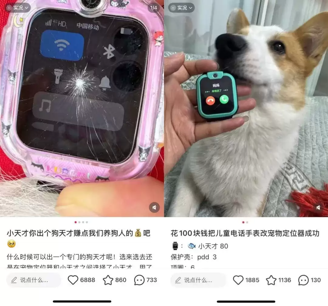 当手机还停留在“附近”,儿童手表已经开始回答“在哪一层”