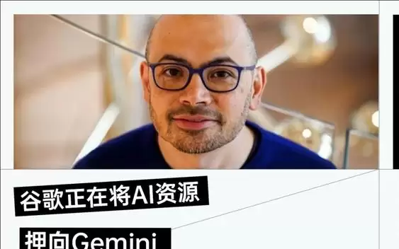 哈萨比斯过河拆桥？诺奖项目背后的AlphaFold团队被拆散了