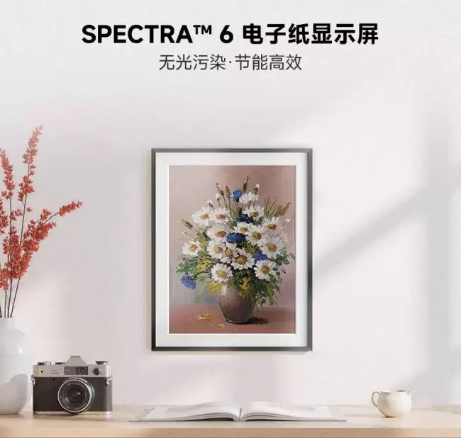 Bigme 大我推出 F13 彩墨屏 AI 数码相框：待机时间最长可达 1.5 年 预购特价 239 美元