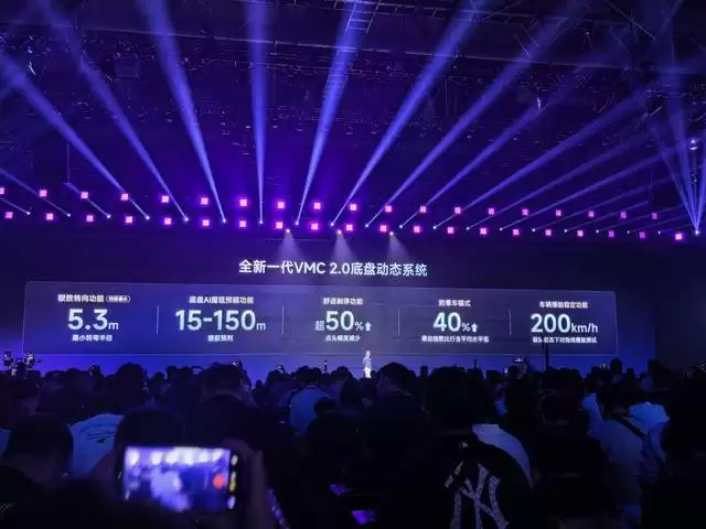 15万级纯电新标杆！MG 07携硬核配置入场 重新定义性价比天花板