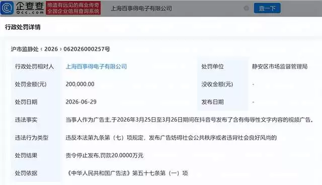 罗技中国增速领跑亚太 曾侮辱顾客是狗