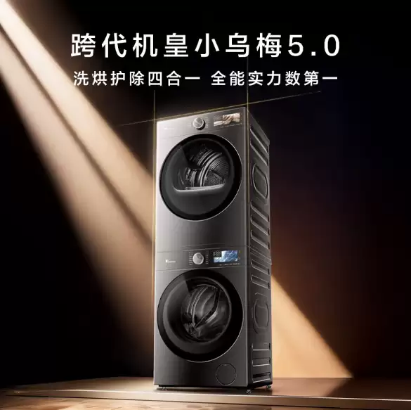 2026高端热泵洗烘套装全维度排行榜