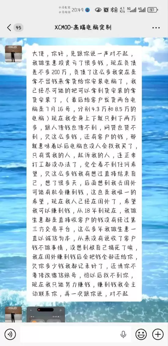 星空