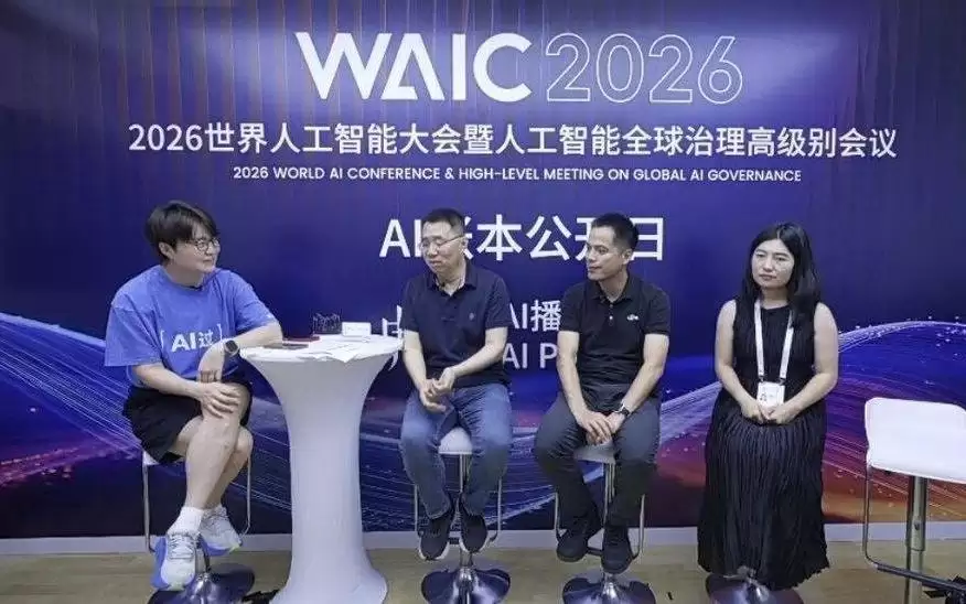 4小时闭门会8小时直播，我们看到大家开始跟AI算账了