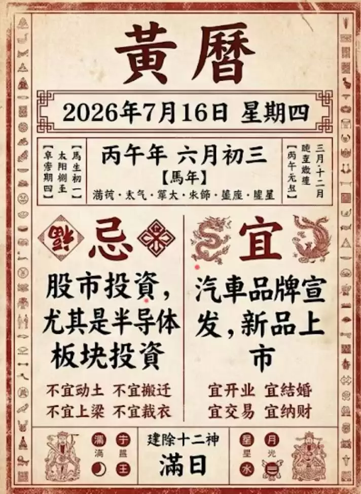 微信图片_20260717184322_1175_24.jpg