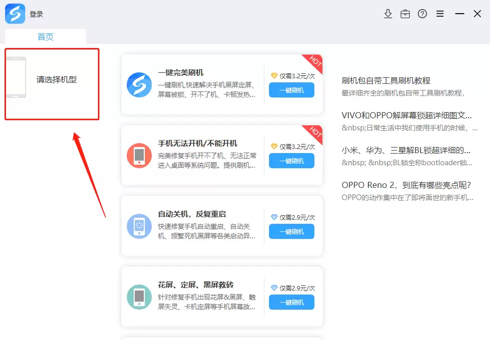 360手机  N6/全网通（1707-A01）手机为什么耗电快？提升电池续航的7个技巧，太实用了！
