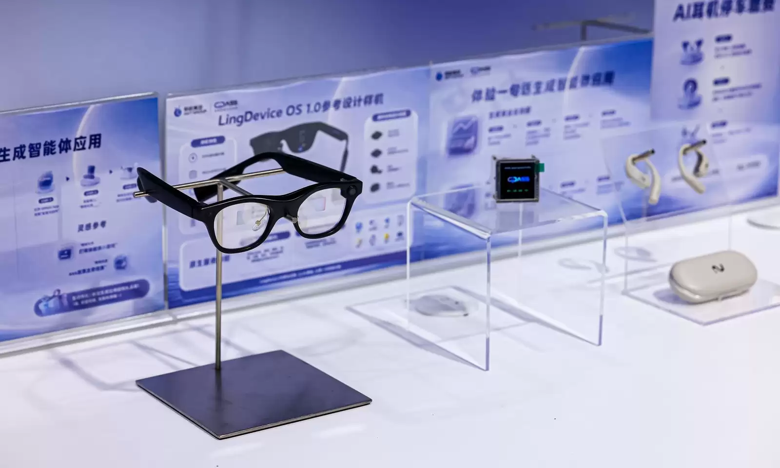 蚂蚁GPASS首次展示LingDevice OS 1.0，开放AI可穿戴设备可信服务能力