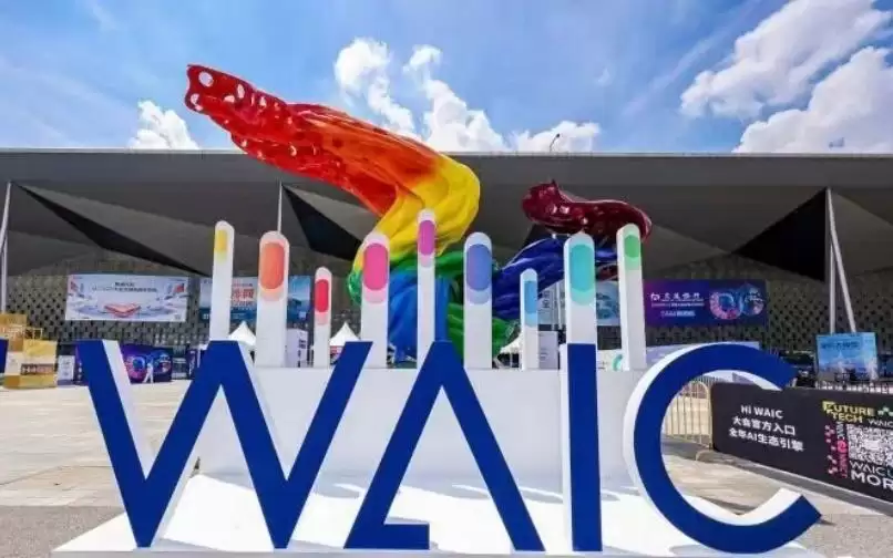 亮相WAIC2026彰显硬核实力 武汉AI全链生态加速跻身全国第一梯队