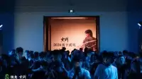 国产单机《古剑》线下试玩，技嘉RTX 5080 整机携手NVIDIA 技术呈现国风盛宴