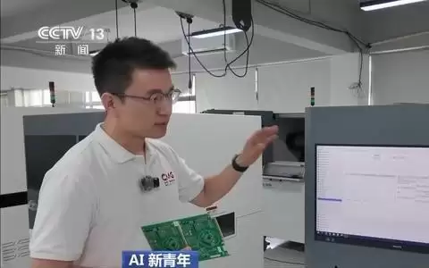 茹彬鑫：自研AI工业大模型 攻克质检难题