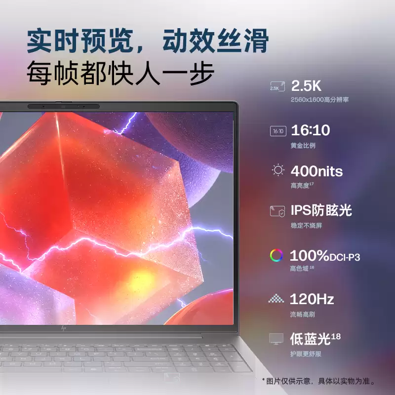 惠普战 X GeForce 版笔记本开售:RTX 5060 显卡,12999 元起