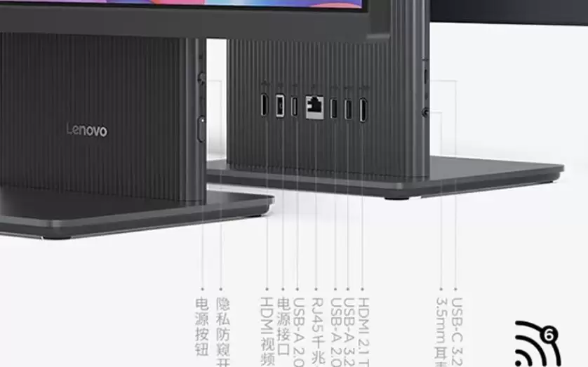 联想小新24一体机新增“U7 256V + 16G + 512G”版，5999元