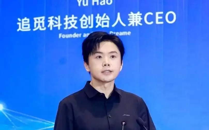 追觅科技俞浩亮相WAIC：青年科创力量是AI时代的主角