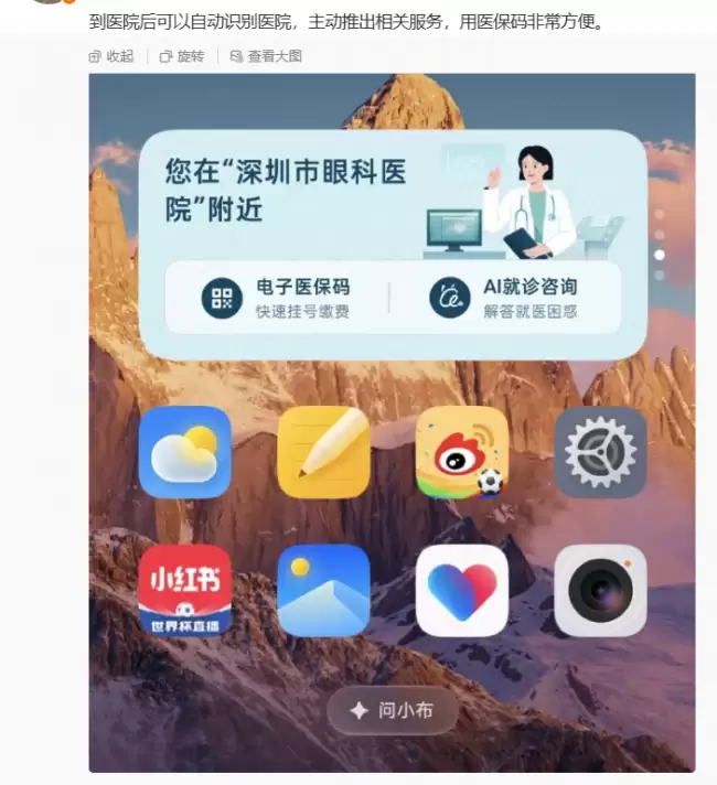 OPPO 陈希透露 ColorOS 17 没有透明化卡片设计 称可读性有挺大影响