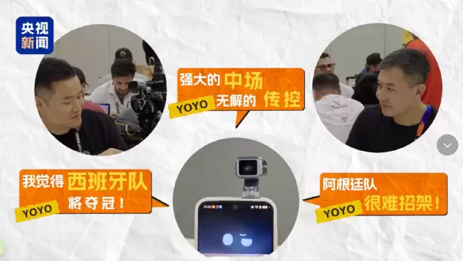 荣耀 Robot Phone全球首款机器人手机展现AI新风潮
