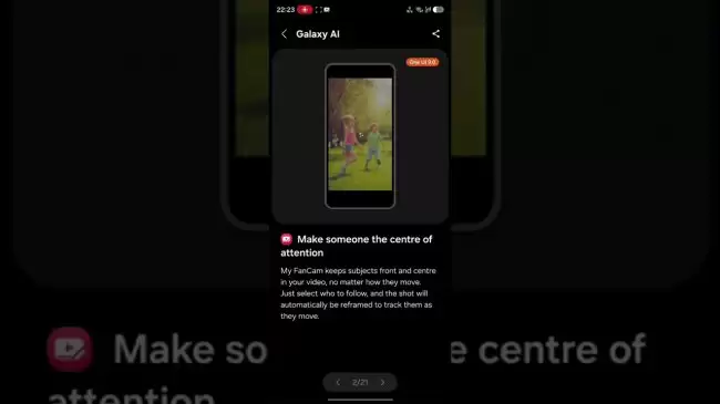 三星 One UI 9My FanCam 具备 AI 智能追踪功能