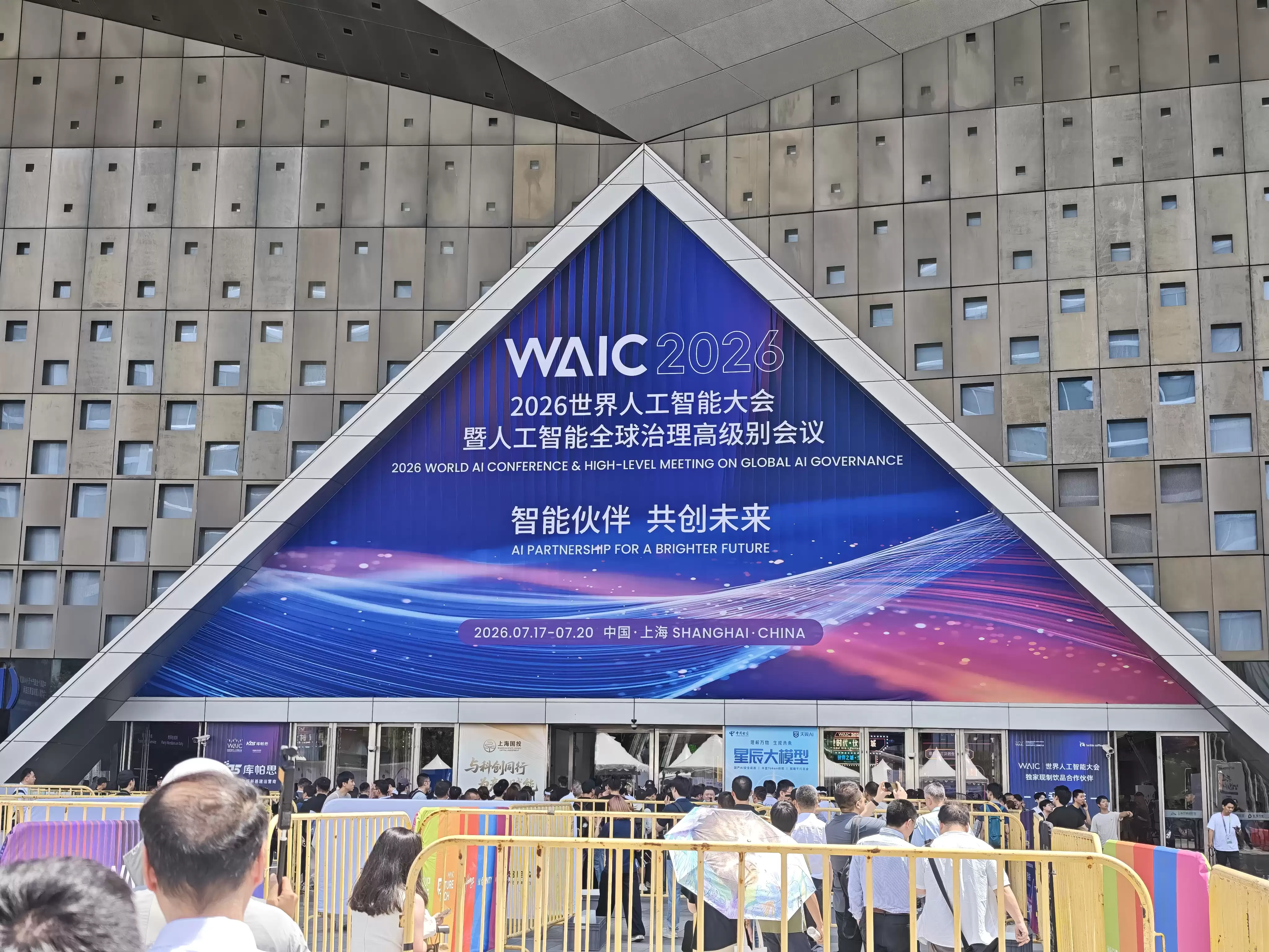 微信图片_20260718152814_1325_51.jpg