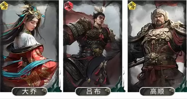 三国天下归心吕布平民队玩法攻略