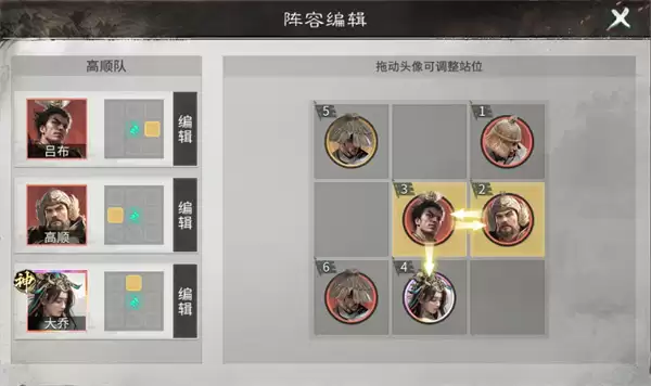三国天下归心吕布平民队玩法攻略