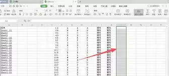 WPS Office 2019如何实现数值四舍五入