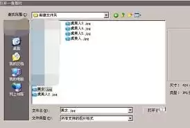 美图秀秀如何给照片人物戴眼镜