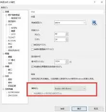 FinalShell界面中文乱码如何解决