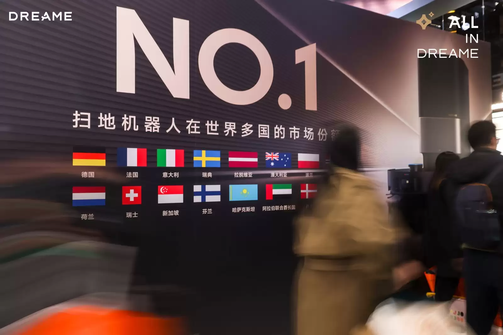 欧美全线高速增长，追觅扫地机交出“中国智造”全球化新样本