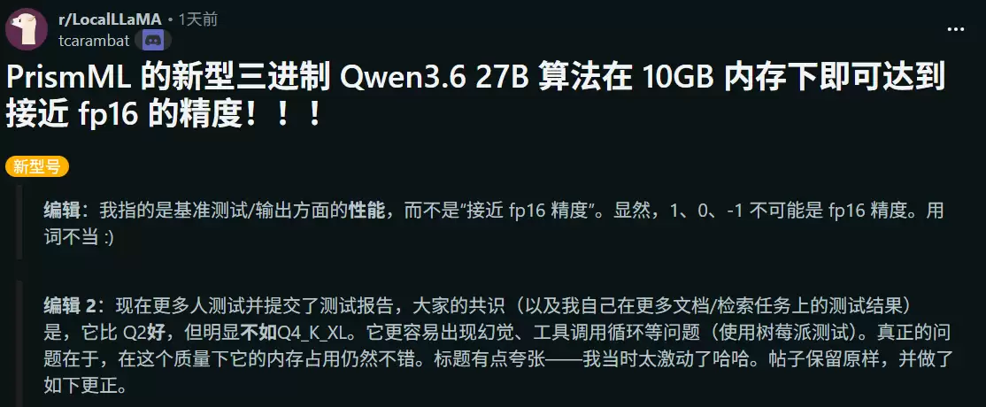 屏幕截图 2026-07-16 114523.png