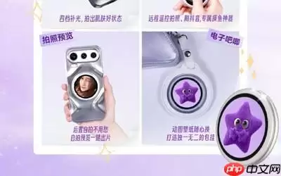 荣耀旗舰新方案曝光：测试AI磁吸背屏