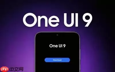 三星One UI 9操作系统：发布时间、适配机型及全新功能