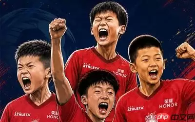 继张雪机车后 荣耀官宣与中国足球小将达成战略合作
