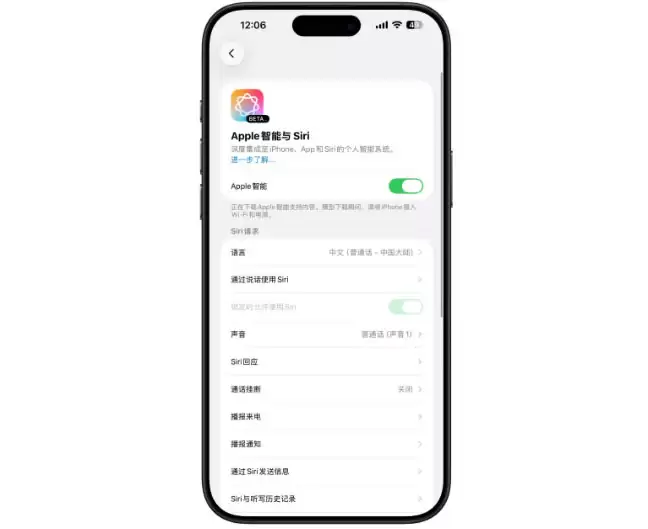 国行苹果AI有望9月上线 阿里百度提供技术支持