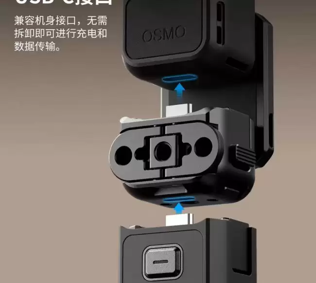 斯莫格为大疆 Osmo Pocket 4P 云台相机推出一系列外设：含快拆支撑件、迷你快开三脚架等
