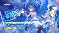 解锁娱乐创作新体验 闪迪携多元存储解决方案亮相BW2026