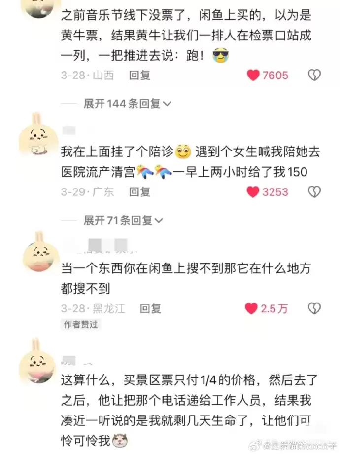 bd80aaacgy1i5fqhk5hscj20yi1a0n2e.jpg