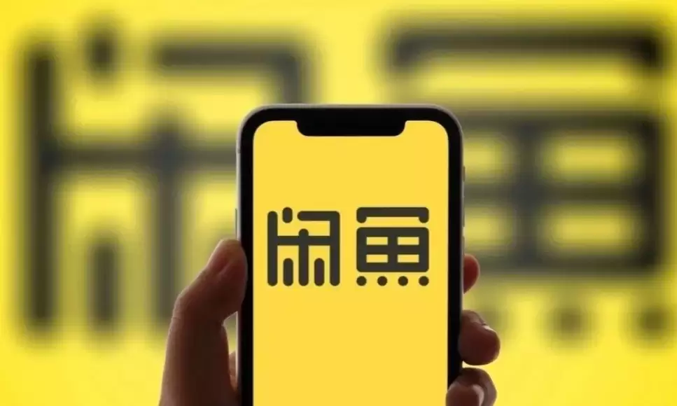逛闲鱼逛到怀疑人生！5块测男友忠诚、跳楼骗早餐、两百块帮讨薪