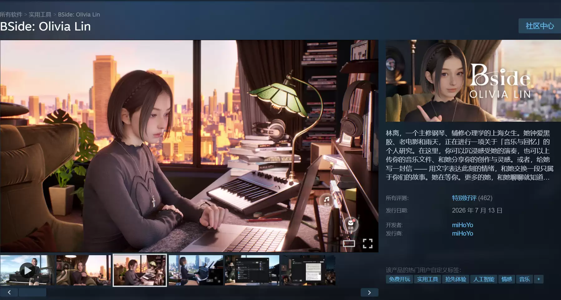 屏幕截图 2026-07-14 100335.png