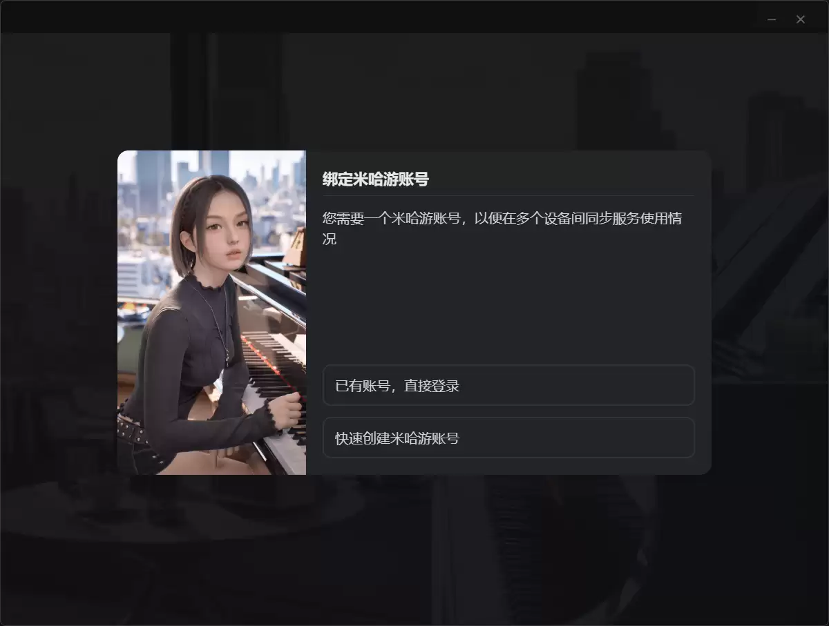 屏幕截图 2026-07-13 215236.png