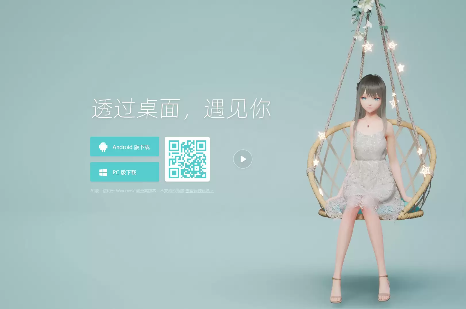 屏幕截图 2026-07-14 114609.png