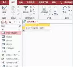 如何用access建立删除查询