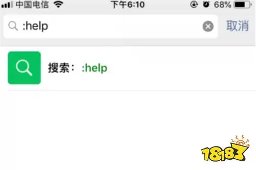微信聊天记录删了如何恢复-分享微信聊天记录恢复操作方法
