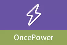 OncePower怎么用-OncePower的使用方法