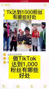 怎样让抖音粉丝达到1000
