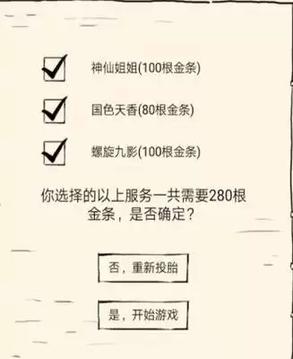 如何查看方寸对决螺旋九影飞影