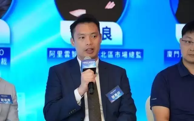 阿里云邓惠良：AI技术彻底改变了传统企业出海的游戏规则