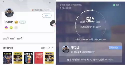 无敌小说app怎么用